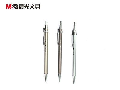 晨光MP-1001 0.5mm自動鉛筆