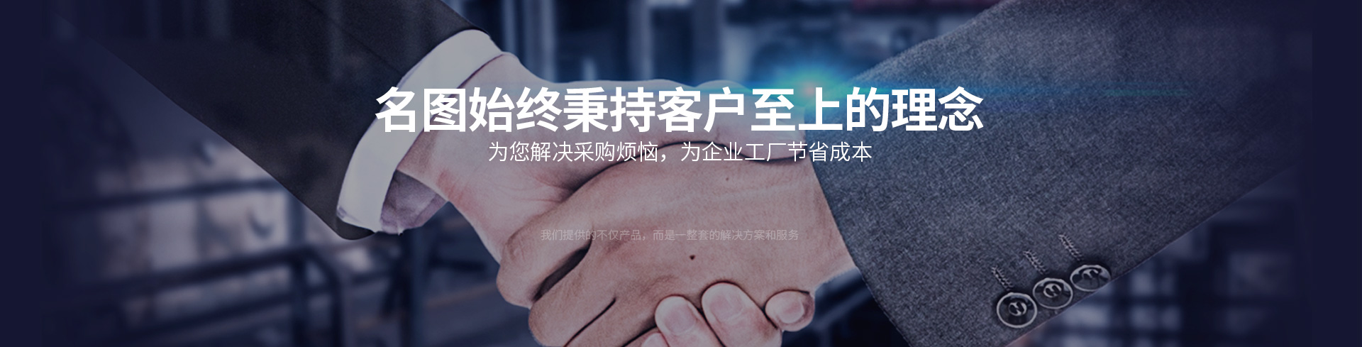 在線留言
