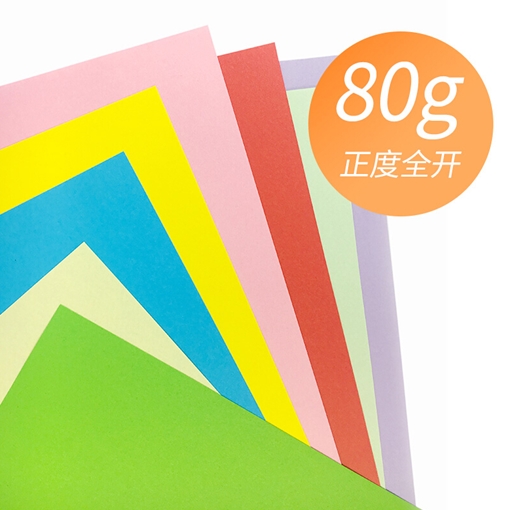 80G 787x1092海報(bào)紙