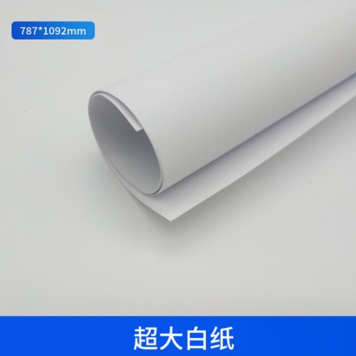 80g雙膠紙78.7x109.2