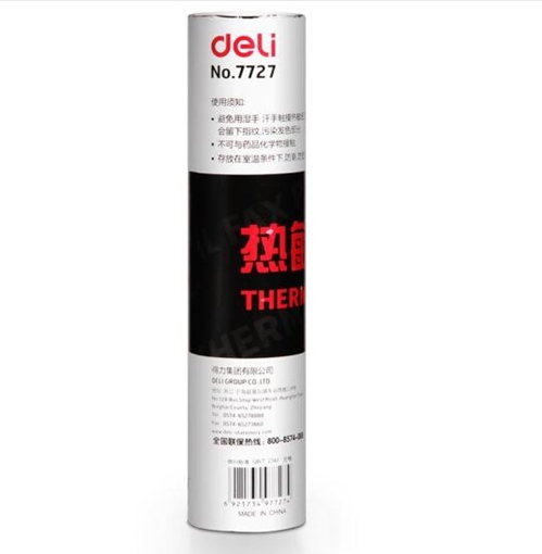 得力（deli）210mm30碼 1卷裝 55g 熱敏傳真紙7727