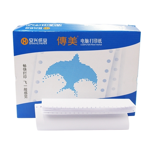 傳美 241-1-1打印紙1聯(lián)1等分