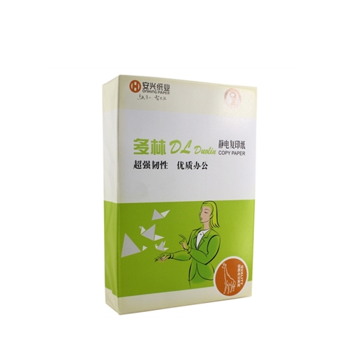 70G A5綠多林復(fù)印紙