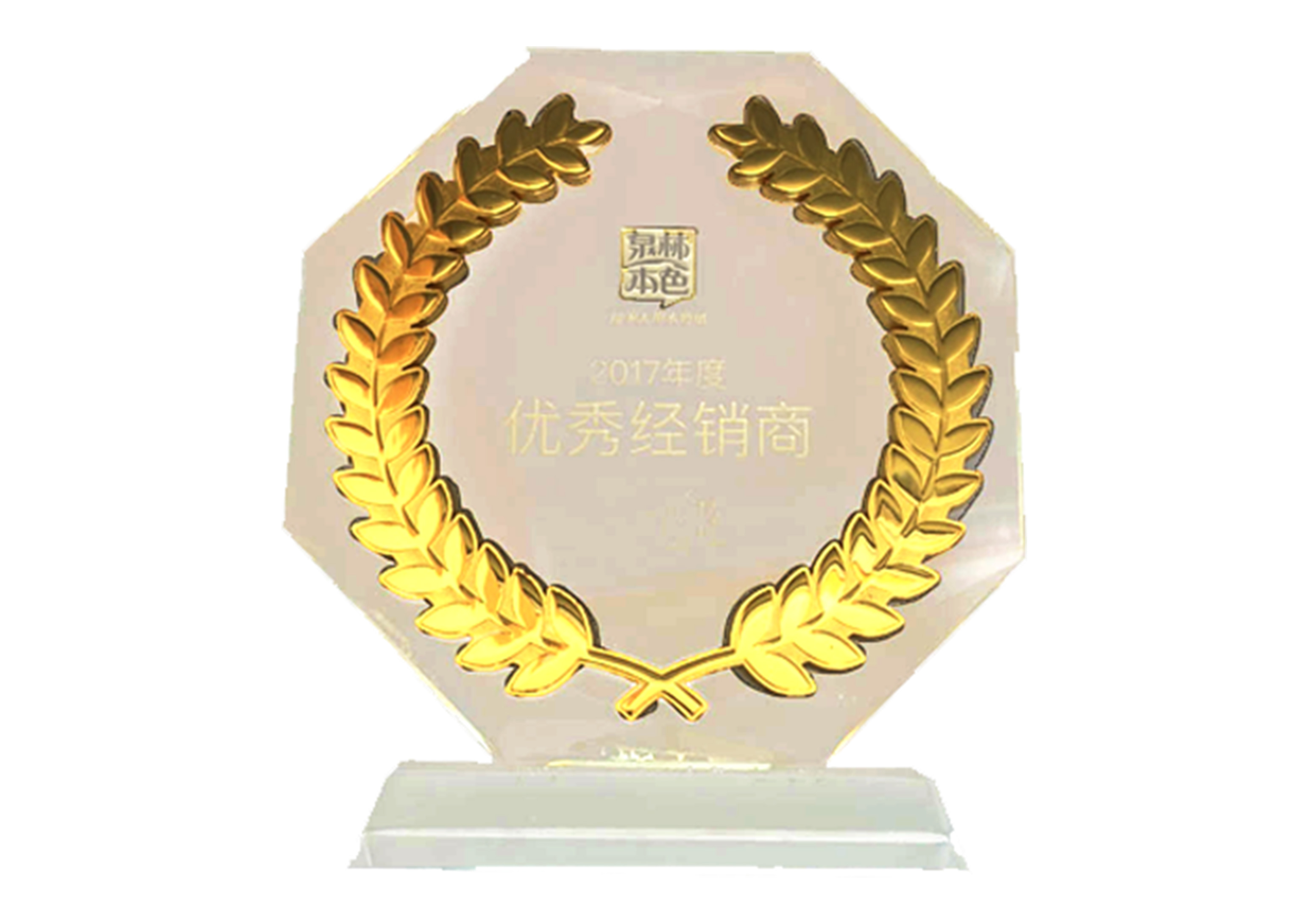 泉林本色杰出經(jīng)銷商-名圖工業(yè)品